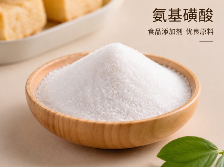 新泰工业氨基磺酸